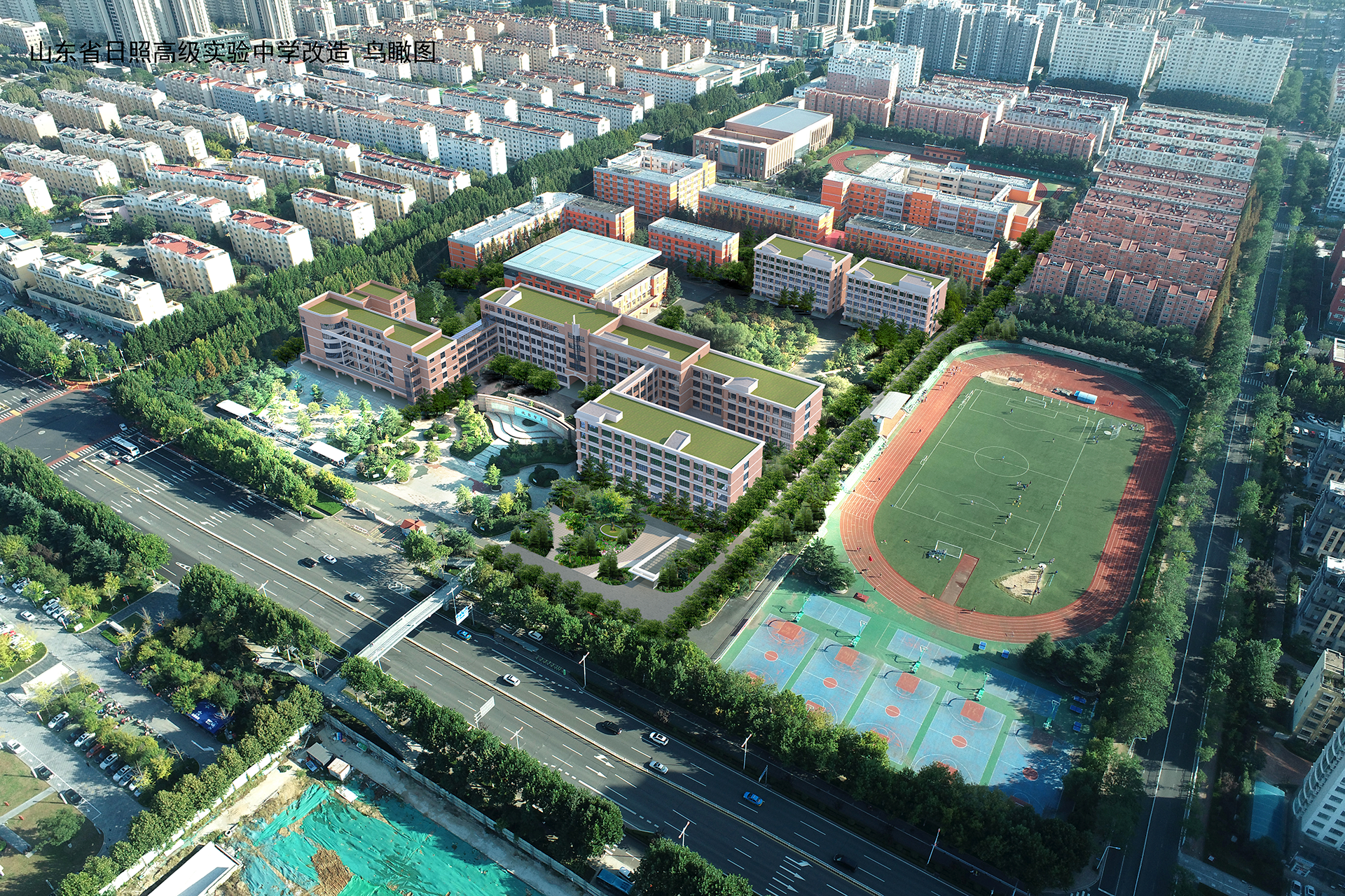 山東日照高級實驗中學
